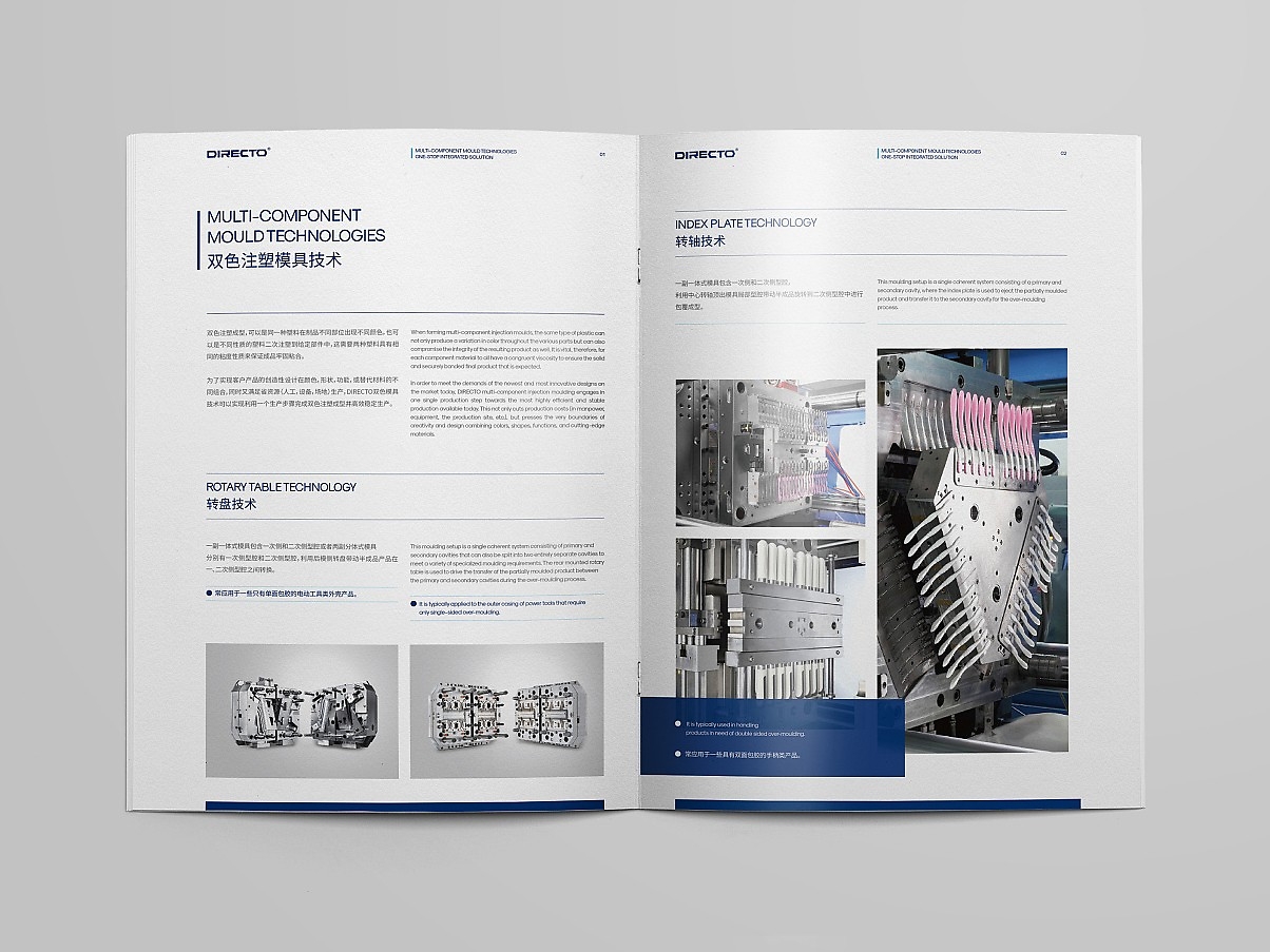 深圳龍崗福田寶安專業(yè)產(chǎn)品拍攝與設(shè)計服務(wù)