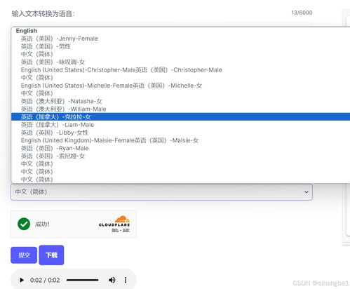 都是免費版本 無套路領(lǐng)取