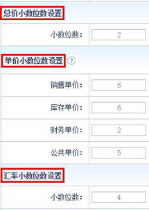 智邦國際ERP31.90版發(fā)布：極簡管理驅動企業(yè)智能互聯(lián)與定制化業(yè)務系統(tǒng)